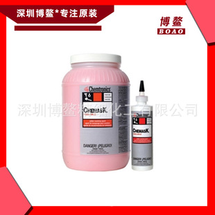 Chemtronics Chemask ˺�����躸Ĥ�ڱ��z˺�����躸Ĥ�Ӻ��躸�z