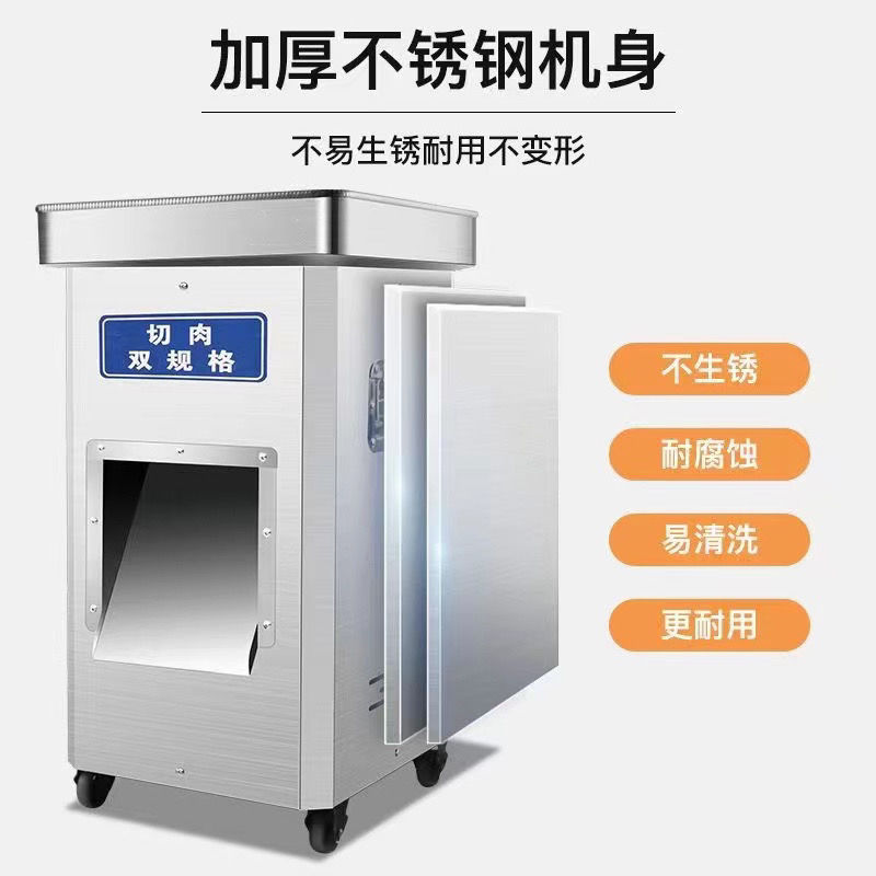 cortador de carne vertical de acero inoxidable eléctrico multifuncional de alta potencia cortador de cortadores de corte cortador de verduras cortador de corte para tienda de carne