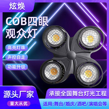 ��̨����led�����^������ˮ��c�ݳ�Ͷ���܇չӰҕů��COB����