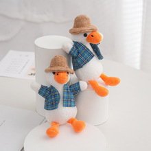 草帽鸭毛绒公仔钥匙扣可爱沙滩鸭包包挂件 娃娃机毛绒玩偶礼品