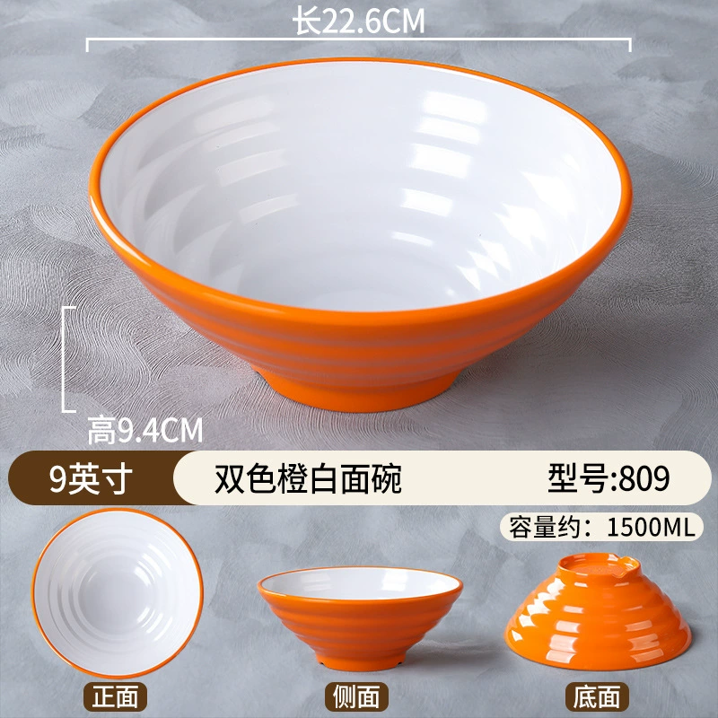Пластмассовый imitation porcelain мисочная чаша для лапши специальная меламиновая чаша для лапши коммерческая ударопрочная посуда для супа чаша говяжий рамен чаша малатанг