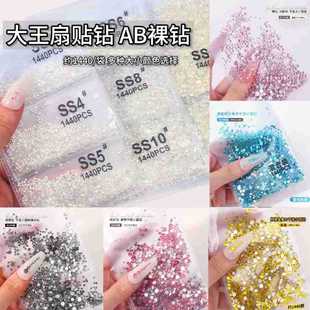 Large King Fan Rhinestones Ab Clear Round Flat Back Rhinestones Bulk Sparkling Crystal Glass Nail Art Rhinestone Jewelry