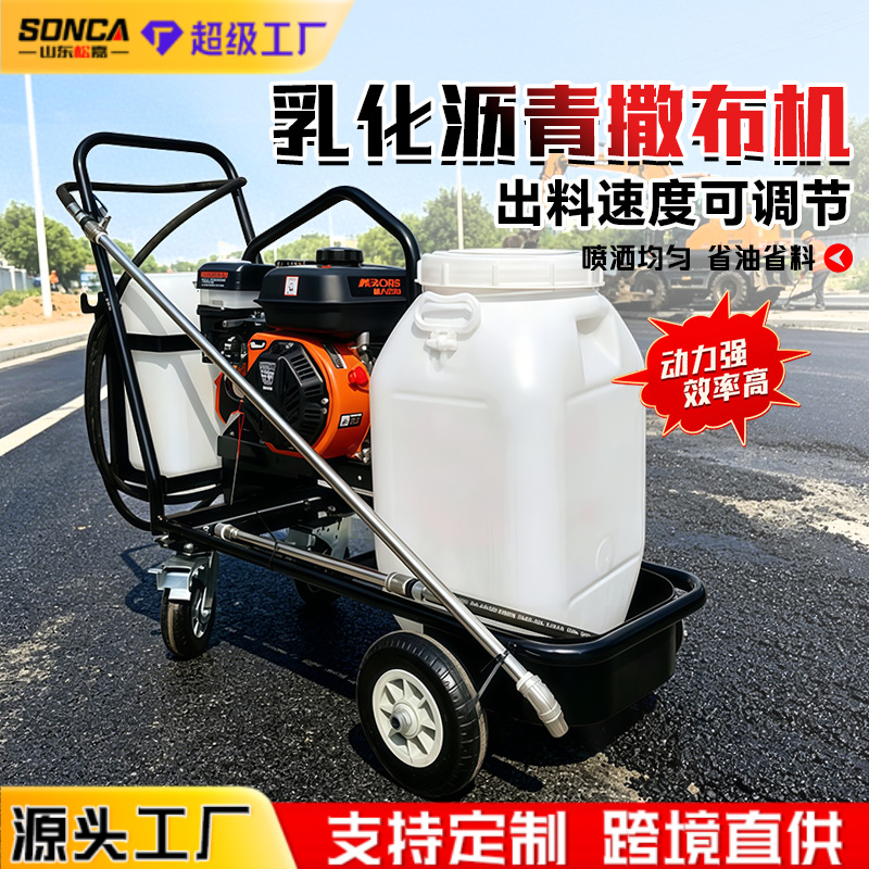 mano empujando asfalto emulsionado dispensador de mano reparador de carretera de cemento de concreto máquina de curado de pavimento