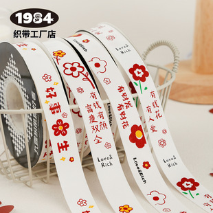 1984С�t�������޽z���r�����bף���Z���⻨���bY���ֹ������Y
