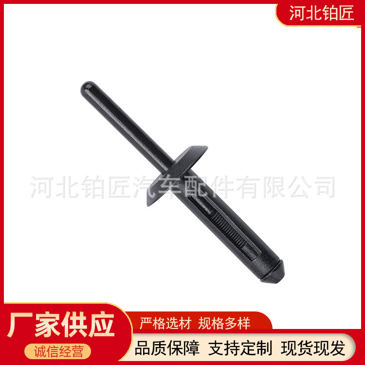 15718794 Is Suitable for Chrysler Chevrolet Car Hood Bumper Nylon Rivet Fixing Buckle 15718794 Is Suitable for Chrysler Chevrolet Car Hood Bumper Nylon Rivet Fixing Buckle