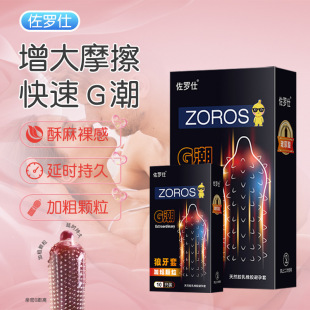 ���_��G��10ֻ֧���b�����װ�ȫ�ײ��������Ӌ��������Ȥ��Ʒzls