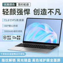 Դ�^15.6Ӣ����i7���Pӛ����X�OӋ�k��׷���Α��ϾW�������@��