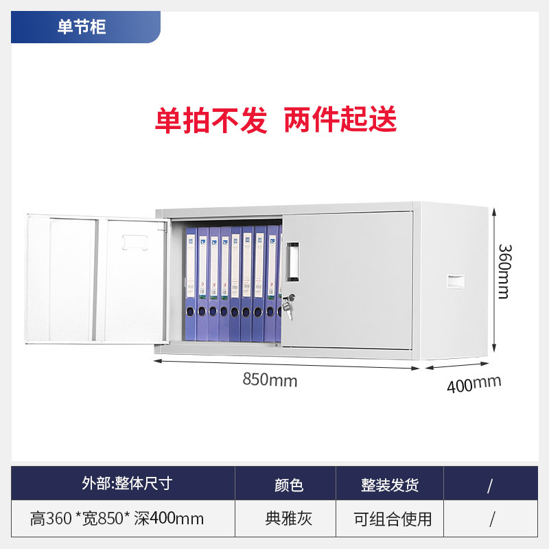 Shanghai gabinete de archivo de acero gabinete de hierro gabinete de oficina gabinete de archivo armario piso Oficina bajo fabricante de gabinete image 16