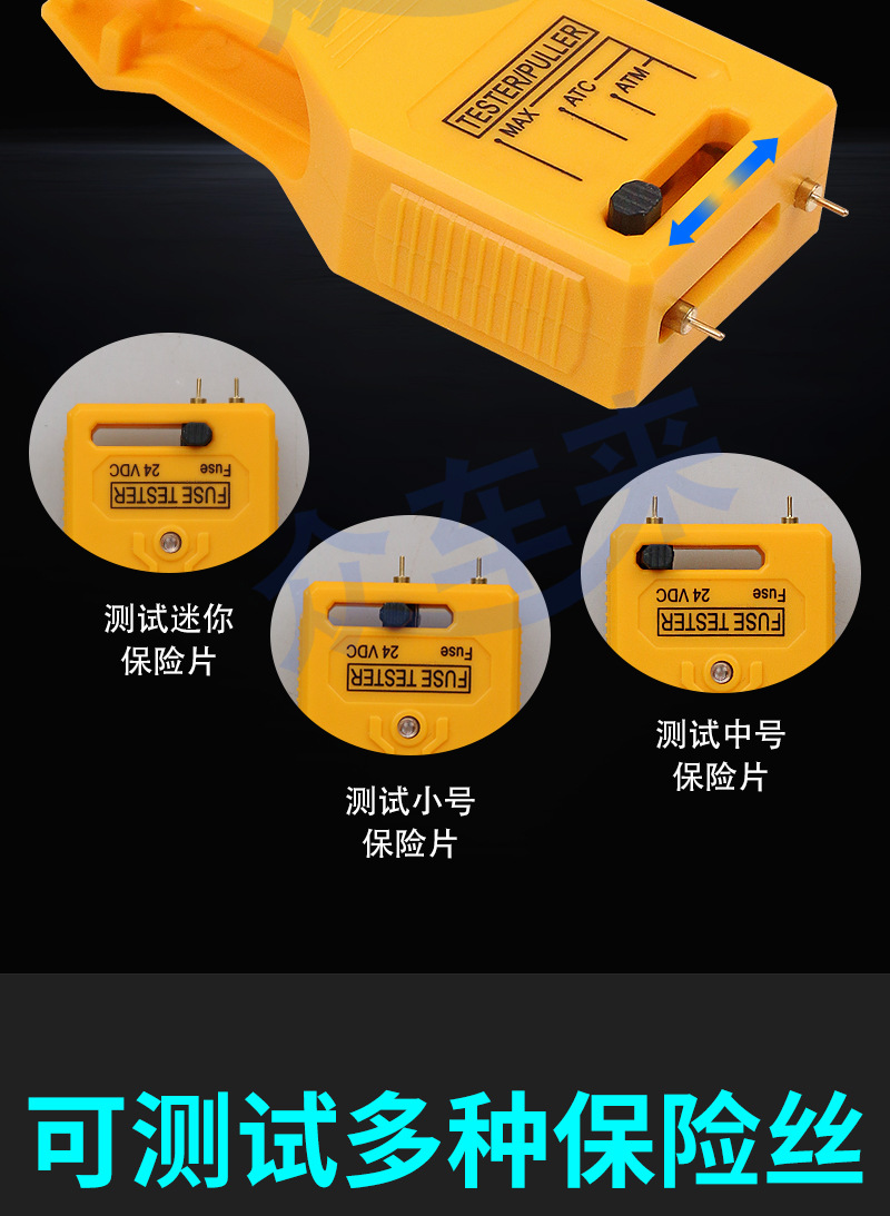 Car Fuse Tester Tool Fuse Quick Removal Tool Tester with LED Light