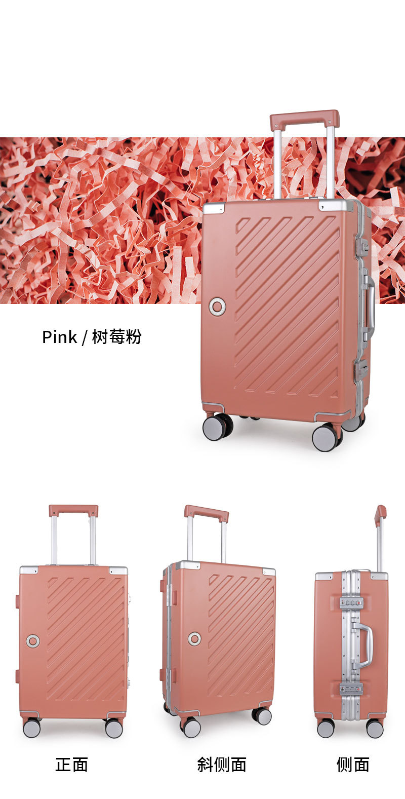 High-quality business trolley case, aluminum frame, sturdy and durable, stylish wheeled luggage for men and women, travel suitcase, combination lock