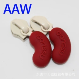 拉链头;拉链;服饰箱包五金