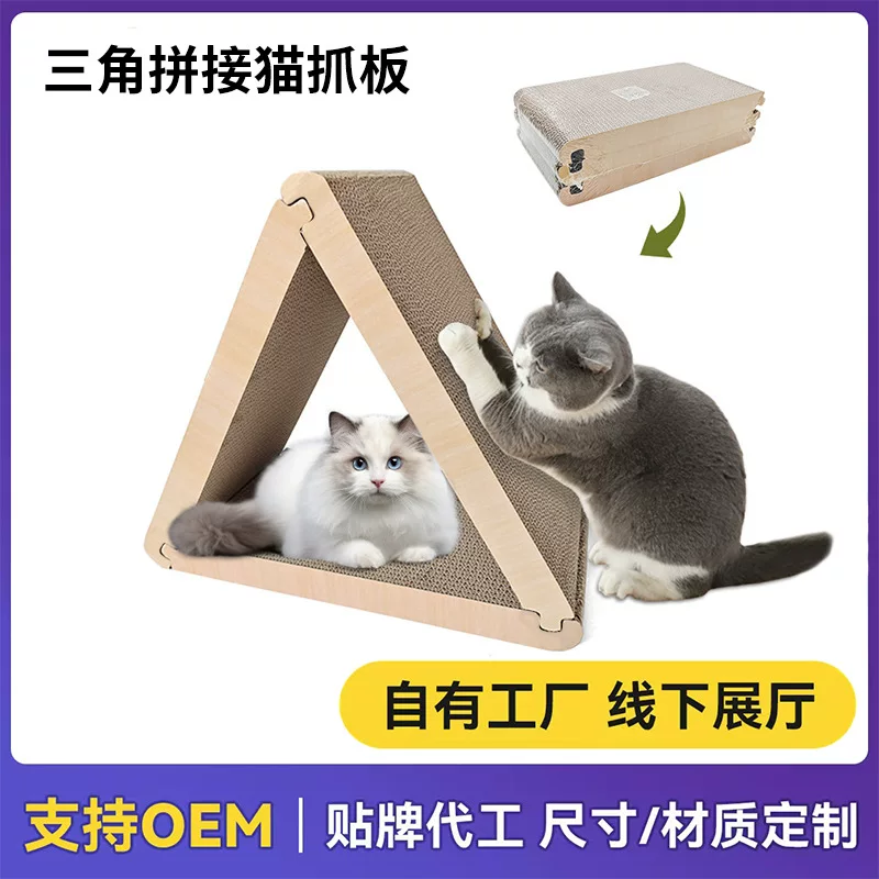 Foldable triangle, (Cross-border trading), wholesale, Amazon