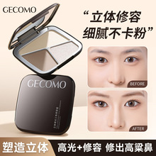 GECOMO���w������ɫ���ݱP���������Ȼ�@ɫ���|��ā���w����Ӱ�P