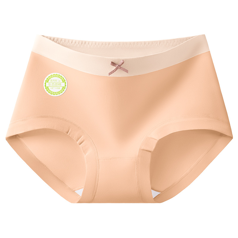 50 piezas de entrepierna de algodón puro, pies planos pequeños, entrepierna de algodón puro, entrepierna antibacteriana, ropa interior de mujer transpirable de algodón de fibra larga de Xinjiang