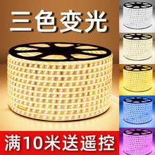LED��ɫ׃���픲����۸��������ˮ�⎧�͏d���ҵ��׃ɫ���l