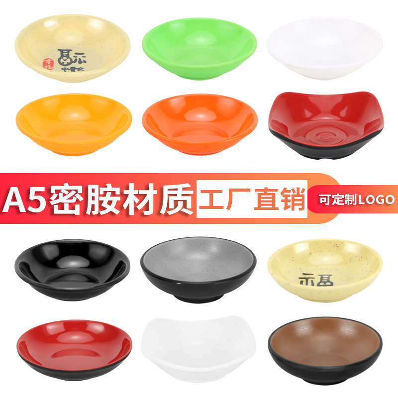 Round flavor dish color small dish plastic seasoning dish dip dish porcelain melamine tableware soy sauce dish commercial wholesale