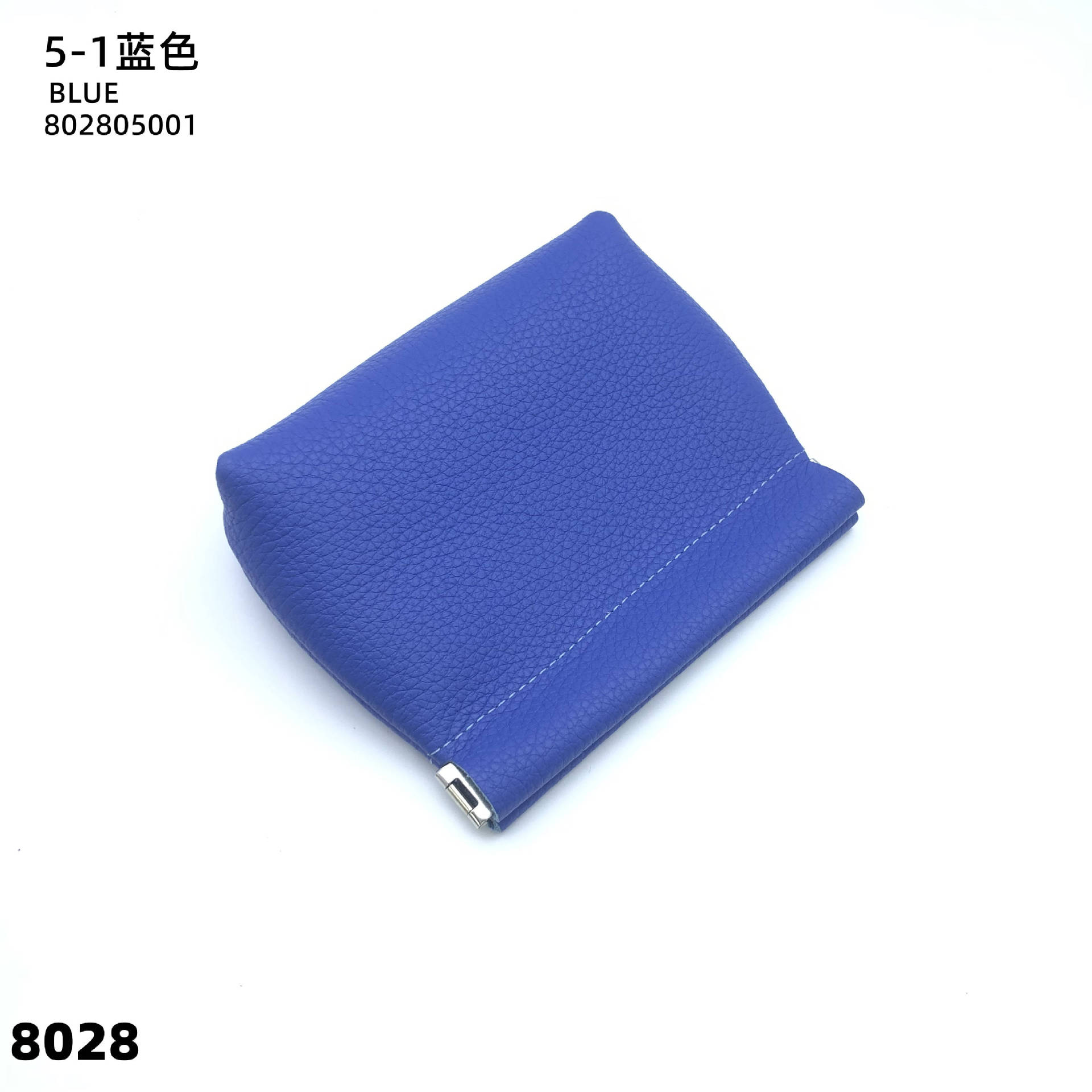 厚手の収納袋のトップ層の牛革は閉じています。