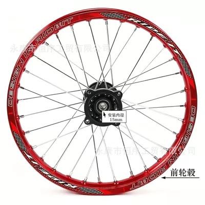 70/ 100-17inch Aluminum Rims Hub - 16x17inch-front-hub-15mm-axle-red-rim-model