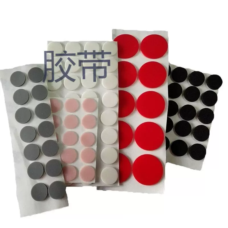 高粘双面胶 圆形直径  胶贴 加厚圆点泡棉胶 可定