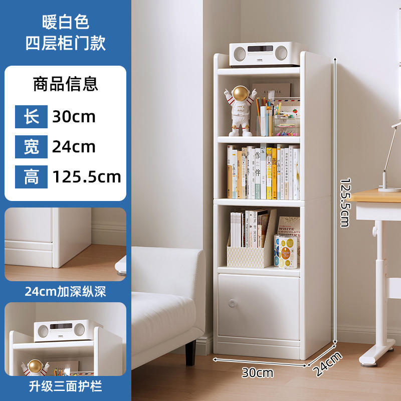 Cuatro capas de color blanco cálido con puerta de Gabinete 30 * 24 * 125cm