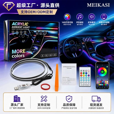 center console ambient light, USB – Other lights