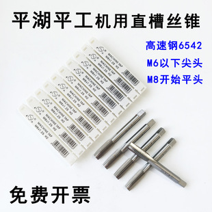 ƽ��ƽ��ֱ�ۙC�ýz�F�z��M24 M25 M26 M27 M28 M29 M30 M33 M39