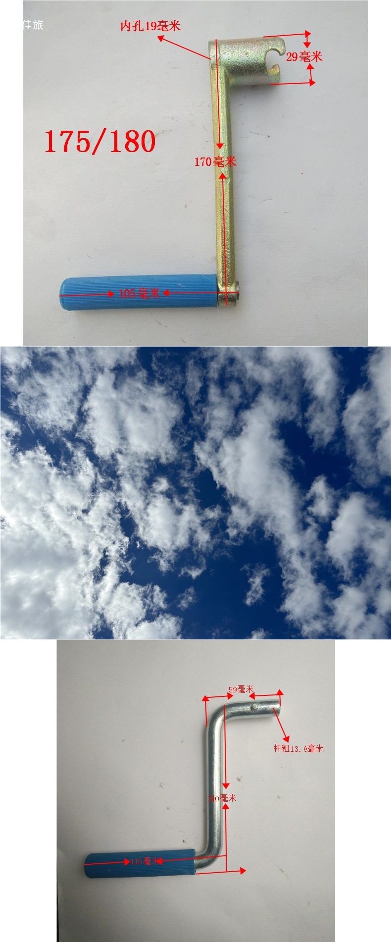 /Changfa 165/170/175/180/185/190/192/Diesel Engine/Crank Handle/Start Handle