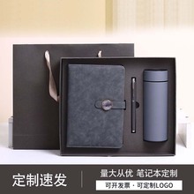 羊巴皮笔记本a5厚款定制学生作业本子办公会议记事本可印logo套装