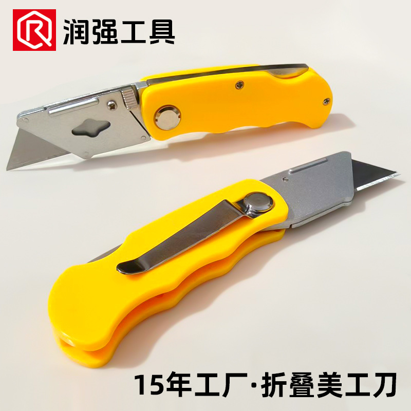 厂家批发028折叠美工刀电线剥皮裁纸刀重型切割裁纸刀工业小刀