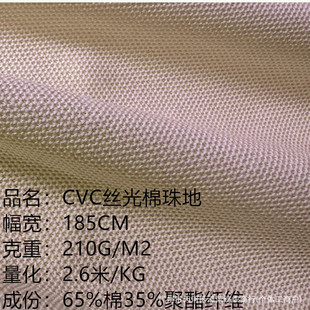 CVC�z�������210�˜��޻켏��ؾW�۲�POLO��T��У���\��ᘿ���