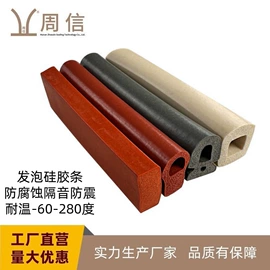 门窗密封条;车用密封条;密封条