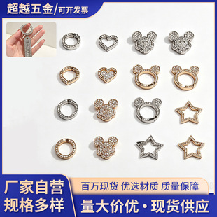 ���\�Ͻ����ɿ� ��ͨ��������耳׭h ���Ώ���Ȧ DIY��܇耳�Ȧ
