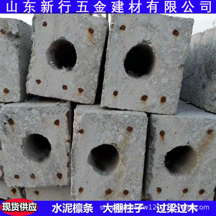 厂家批发供应温室大棚水泥柱葡萄水泥桩方形混凝土葡萄架方型柱子