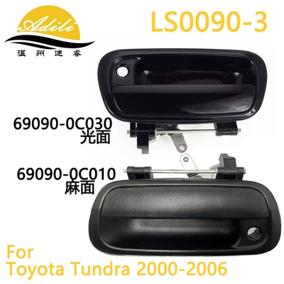 Toyota Tantu 2000-2006 baqaj qapısı tutacağı 69090-0C010 69090-0C030 qara