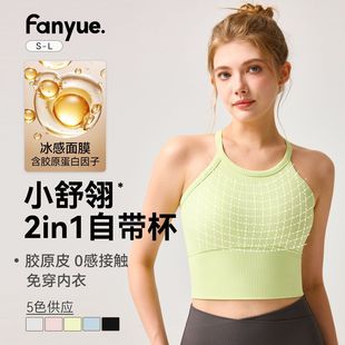 Autumn and Winter Casual Sports Bra High-Intensity Fixed Cup Yoga Vest Shock-Proof Push-Up Quick-Drying Beautiful Back Yoga Bra