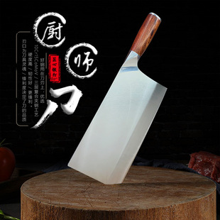 VG series Chef special knife commercial high-end kitchen knife kitchen sharp large knife forging clip steel kitchen knife 10 chromium