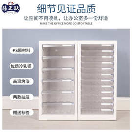 A4抽屉式文件柜多层文件整理柜办公资料票据收纳柜B4组装J&