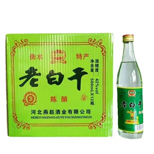 �S؛ֱ�l��ˮ�خa�ϰ׸ɝ�����42/52������12*500ml���Z�׾����l