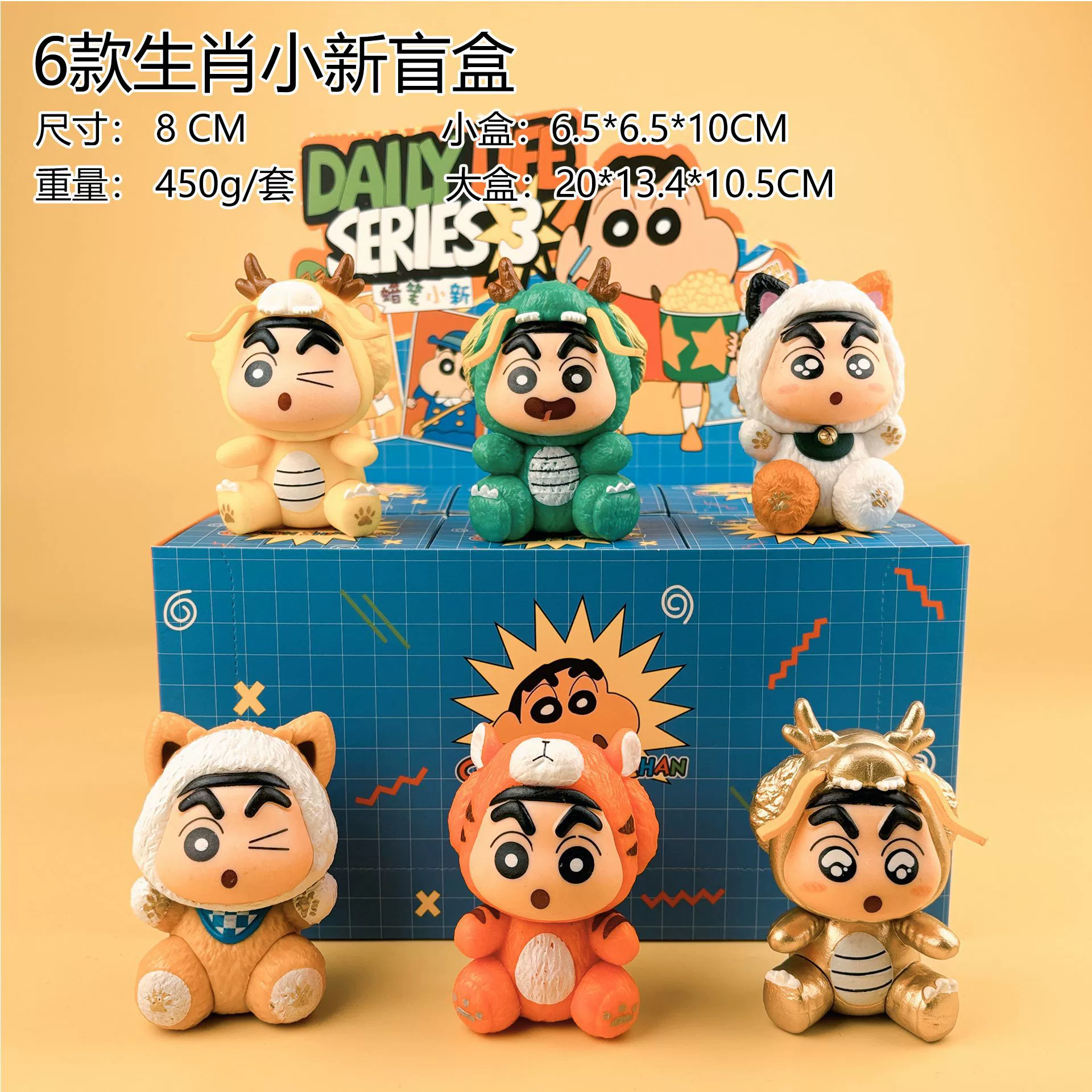 Spot instant delivery, crayon newbies, blind box, weird, funny abstract trendy toys, anime dolls