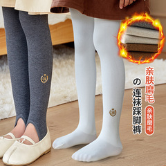 Children's Autumn/Winter Cotton Ankle Pants with Thick Fleece, Stylish Outerwear with Badges, Plain Color Leggings for Toddlers, Foot Cover Socks