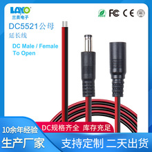 �羳���NDC5521��ĸ���L��0.8ƽ��25����DC�Դ���t�ځK�����~