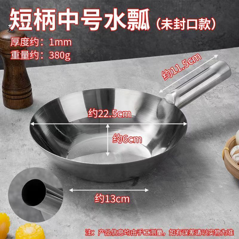 严选不锈钢瓢多功能瓢中药瓢拌菜拌凉皮瓢盆不锈钢水勺舀水瓢厨房|undefined