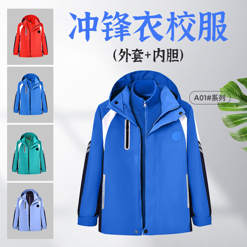 �����У����Сѧ�������ﶬ����ˮ��������һ�Ӻ�������׹�����