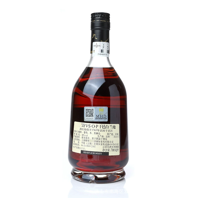 Французское Xuan Nishi оригинальный Hennessy VSOP коньяк 700 мл иностранное вино для баров и винных магазинов