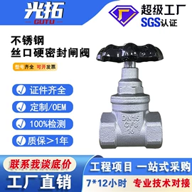 闸阀;止回阀;蝶阀
