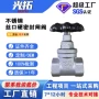 丝口硬密封内螺纹z15w-16p闸阀
