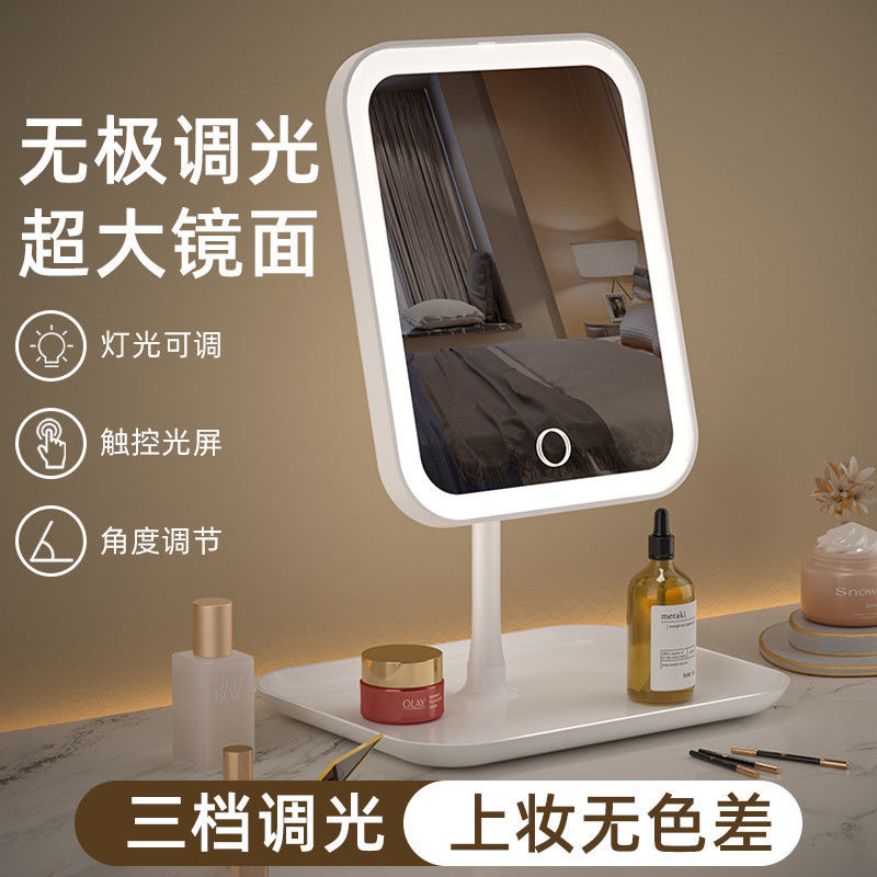 LED化粧鏡ランプ付きデスクトップネット赤風デスクトップ寮化粧鏡家庭用女子学生寮化粧鏡|undefined