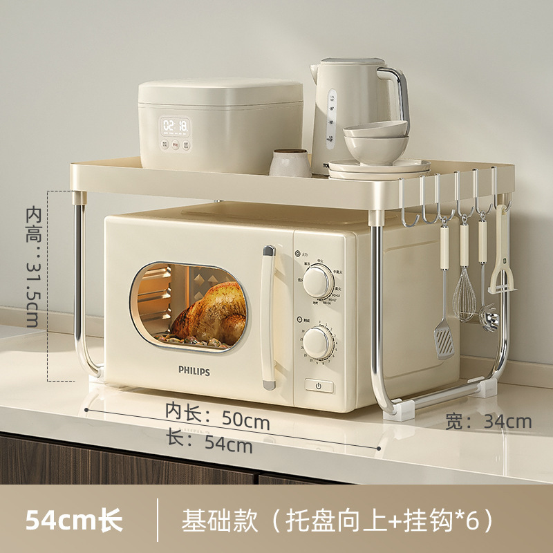 밀크 화이트 [중형 - 4면 가드레일 모델] 길이 54cm (후크 6개 포함) ✦