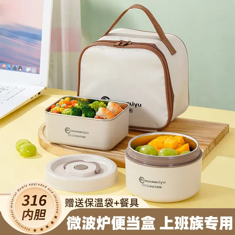 断熱弁当箱 316 ステンレス鋼 大容量 オフィスワーカー専用 密閉弁当箱 ライスと蓋付き 学生用|undefined