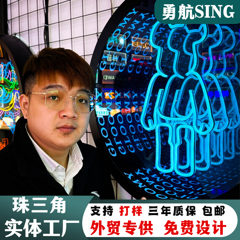 跨境专供3D立体深渊镜广告牌灯箱酒吧夜场千层镜招牌背景墙装饰